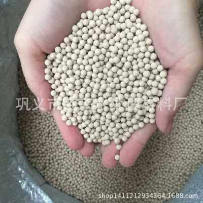 极速厂销厂促厂促3An4A5A10A13X分子筛吸附水分干燥剂空气球形条