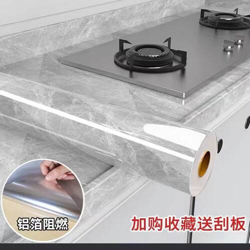 新品大理石纹厨房防油贴纸铝w箔耐高温墙纸防水自粘橱柜台面家具