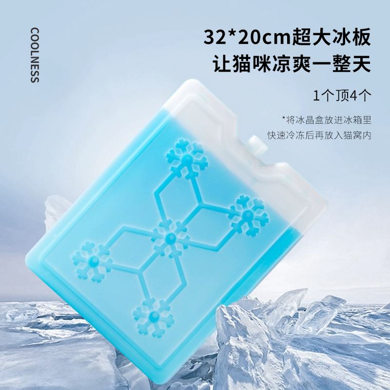 极速猫咪空调屋空调房自制宠物z降温神器凉窝冰窝夏天睡觉的猫猫