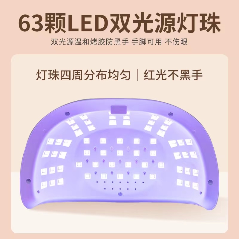 极速SUN-1h9RS双手指甲红光美甲灯189W63颗灯珠大空间速干防黑光