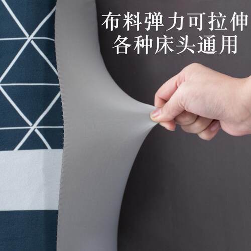 新品牀头套罩2023新款全包牀头罩E背靠罩儿童公主牀头靠垫可拆洗