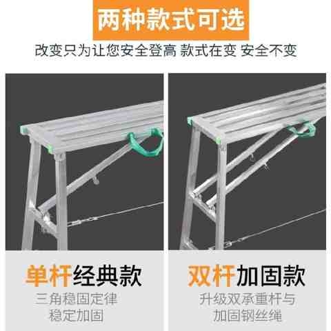 极速马凳铝合金泥工泥瓦匠v施工卫生间多用攀爬梯便携式四脚可升