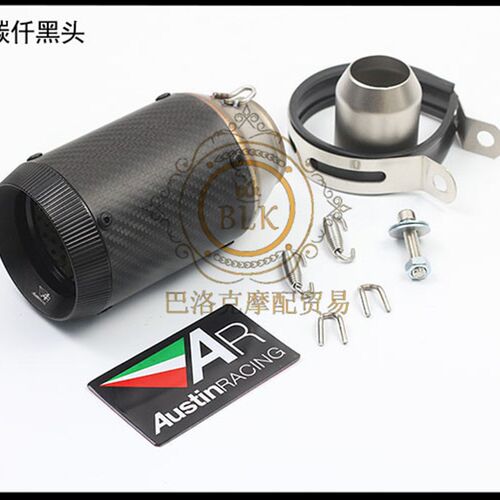 新品摩托跑车大f排量AR R6 ZX6R 10R Z750/800改装AR排气管迷你排