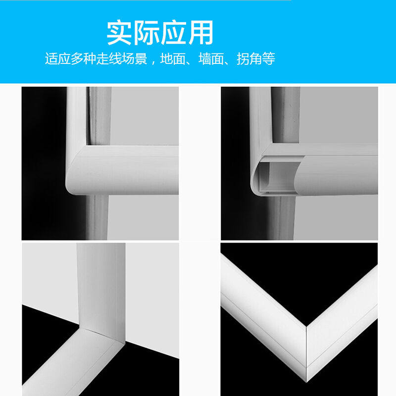 极速百舸新料加厚PVC弧形地板线槽耐踩地面压线防S踩线槽带胶10号,橡塑材料及制品,PVC,淘宝优惠券,粉丝福利购,淘宝优惠卷