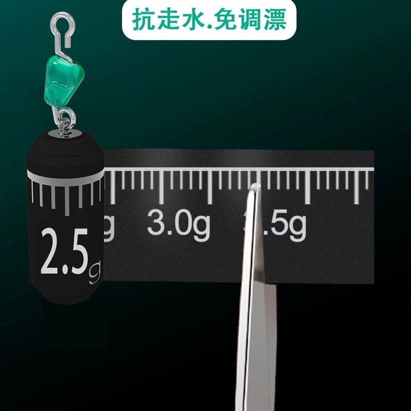 极速滑铅坠【不伤线秒拆装】新式二代F扣滑铅铅坠可拆卸快速免调