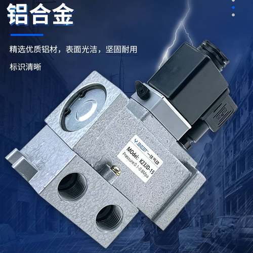 极速电磁阀K2JD-6k,8,10,15,20,25二位三通 截止式 换向阀220V24V