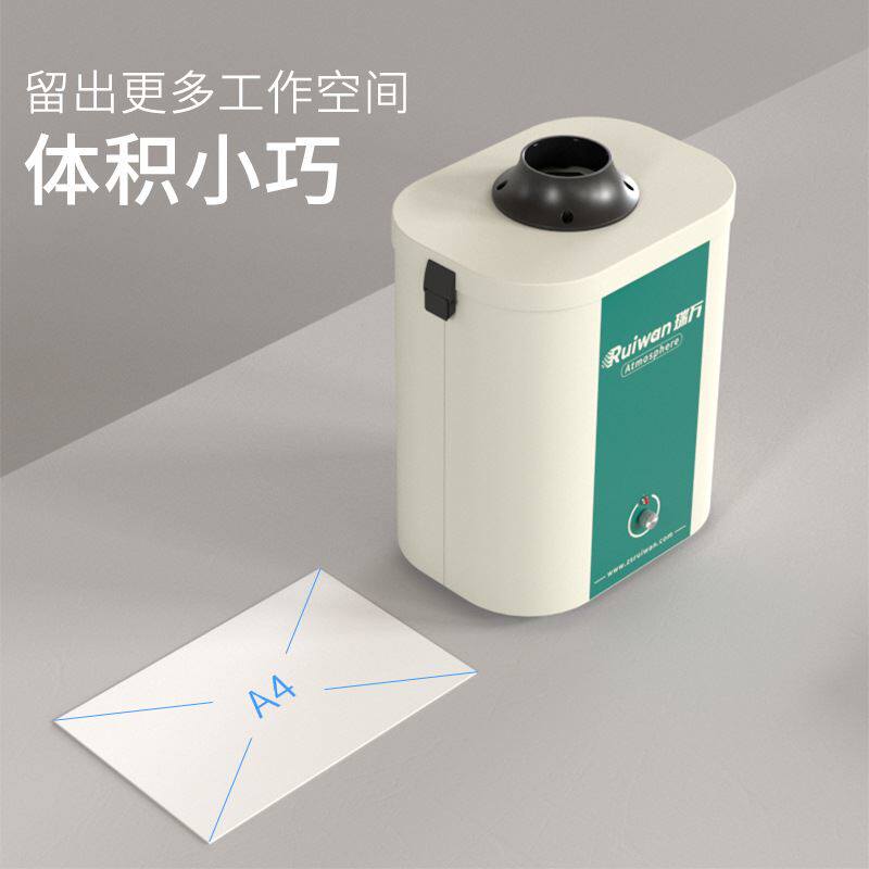 新品烫画抖粉烘干机电子烙铁烟雾除尘器 L焊锡烟尘过滤器烟雾净化