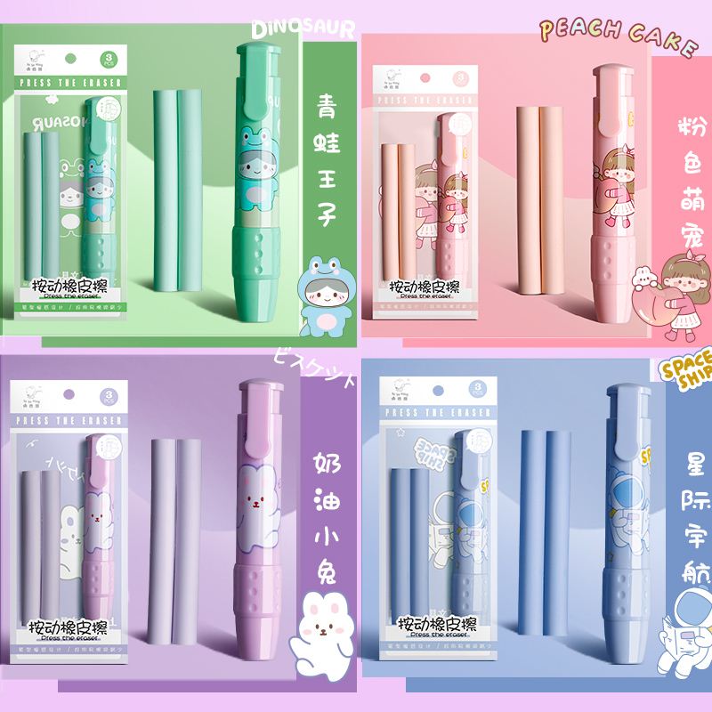 极速1pcs Kawaii Cat Paw Eraser Pencil Cute Push-pull YPen Sh