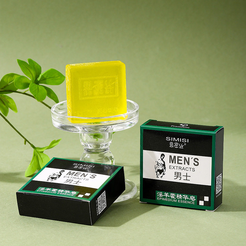 极速思密丝淫羊藿精华皂男士私密专用F香皂护理皂洗洗持久身体皂