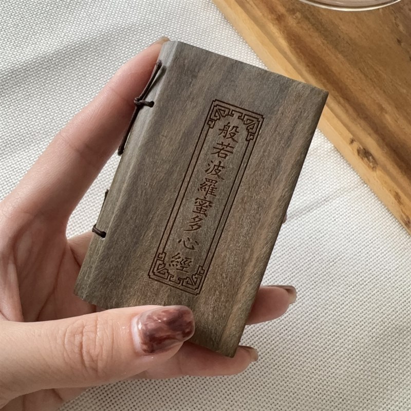 极速新品绿檀雕刻般若波q罗蜜多心经文玩时尚饰品佛珠手串礼物S36