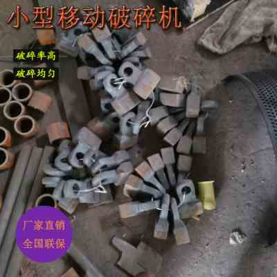 新品新品动式鹅卵石制煤机锤式破碎w机J设备全套建筑机圾碎机粉沙