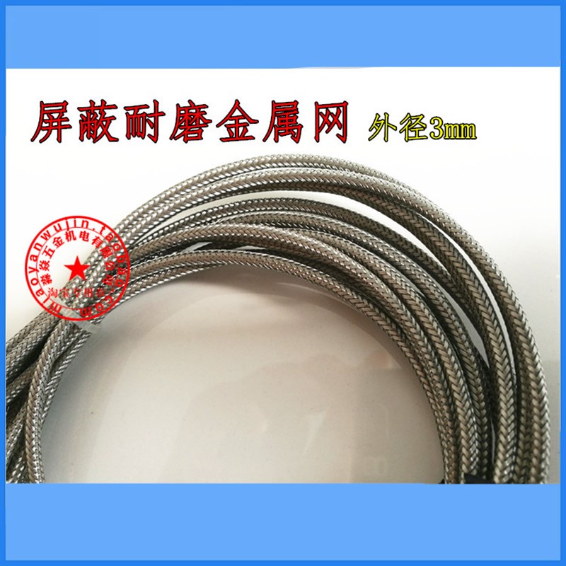 极速220cV37W 猫狗宠物水槽食槽防冻加热线 冰箱排水管解冻 窗户