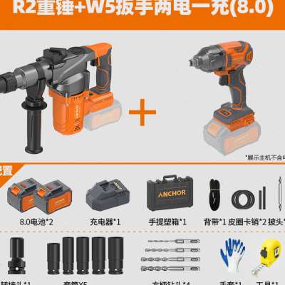 极速新品电锤钻锂k电重型冲击钻无刷充电式F电镐大功率手持锤钻两