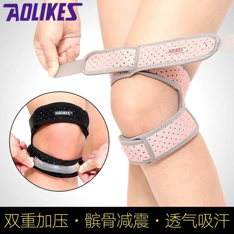 极速护膝髌骨带男保护十字前叉韧带护前I交叉膝盖绷带绑带运动跑,居家日用,冰枕,淘宝优惠券,粉丝福利购,淘宝优惠卷