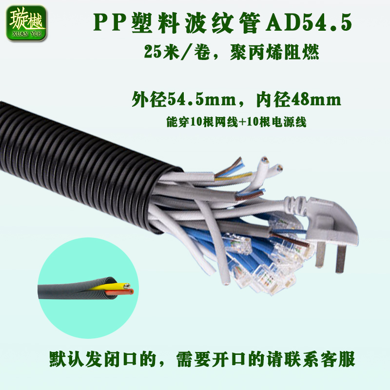 新品PP阻燃性塑料黑o色加厚波纹管 电工穿线软管电缆电线保护螺品