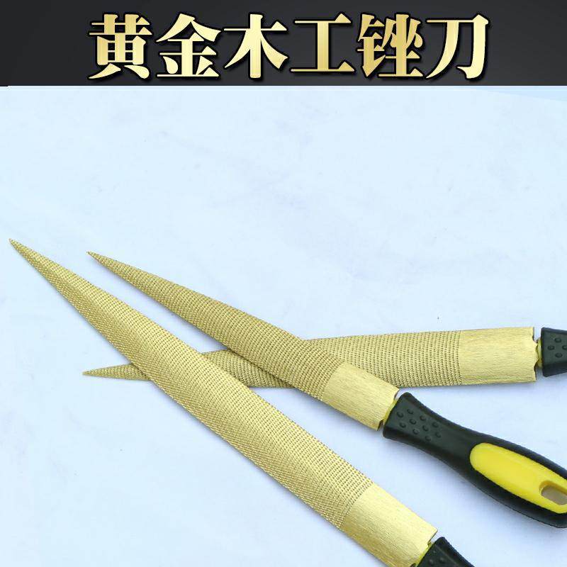 极速木工锉刀 尖木锉 木雕锉w 毛挫 木锉刀 木工红木锉刀 硬木挫,金属材料及制品,金属加工件/五金加工件,淘宝优惠券,粉丝福利购,淘宝优惠卷