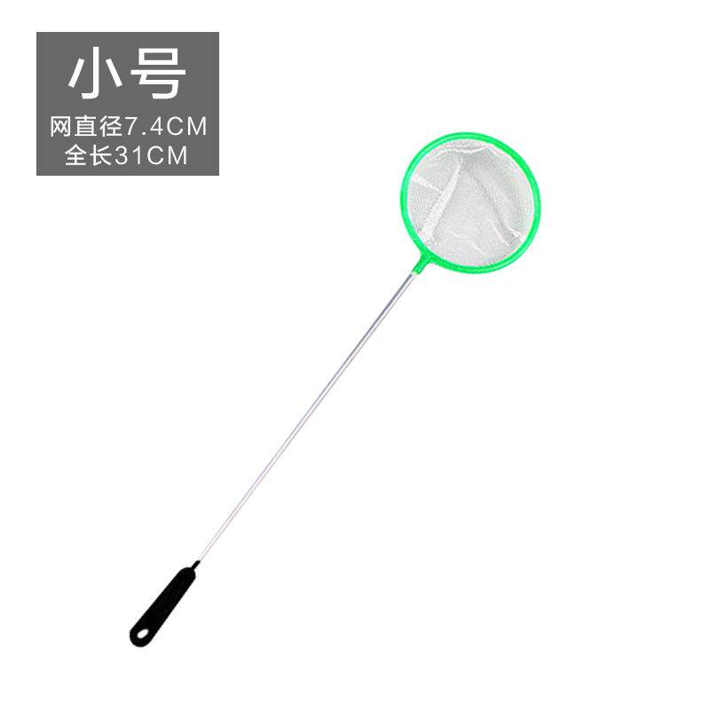 极速小号垃圾儿童密网鱼捞鱼缸鱼屎E渔网可捞鱼舀子水族箱网兜抓
