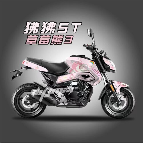新品适用于春风狒狒ST125 贴纸 全车贴 车身O贴纸花版画车贴个性