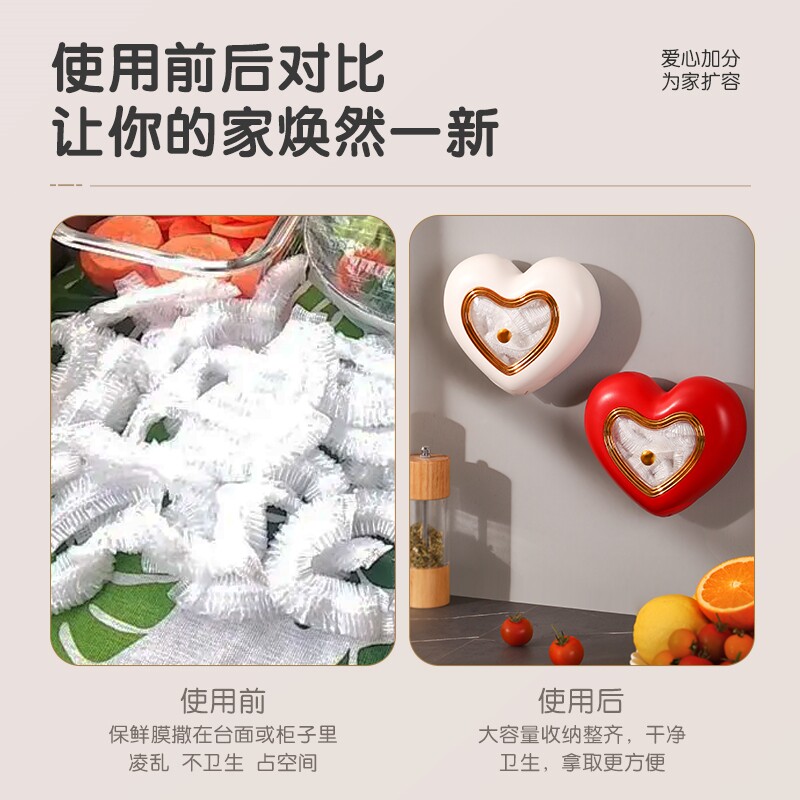 极速磁吸一次性抽取式保鲜膜套收纳盒厨房家O用冰箱侧吸铁保鲜罩