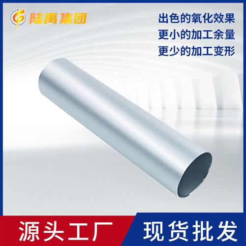 速发铝管空心管6063 6061 6061T6 6063T5铝合金管圆管规格齐全可