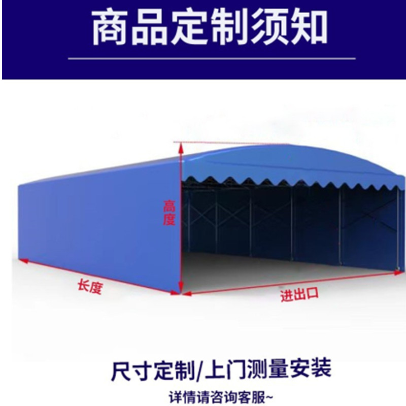 极速电动移动推拉雨棚大型工厂仓储篷移动仓N库户外雨棚物流仓库