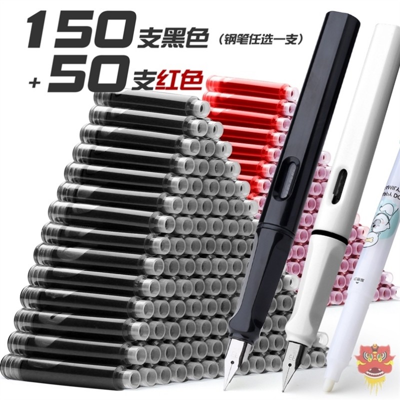 极速教师专e用批改红钢笔红色墨囊红笔学生专用作业墨囊老师可替,文具电教/文化用品/商务用品,钢笔,淘宝优惠券,粉丝福利购,淘宝优惠卷