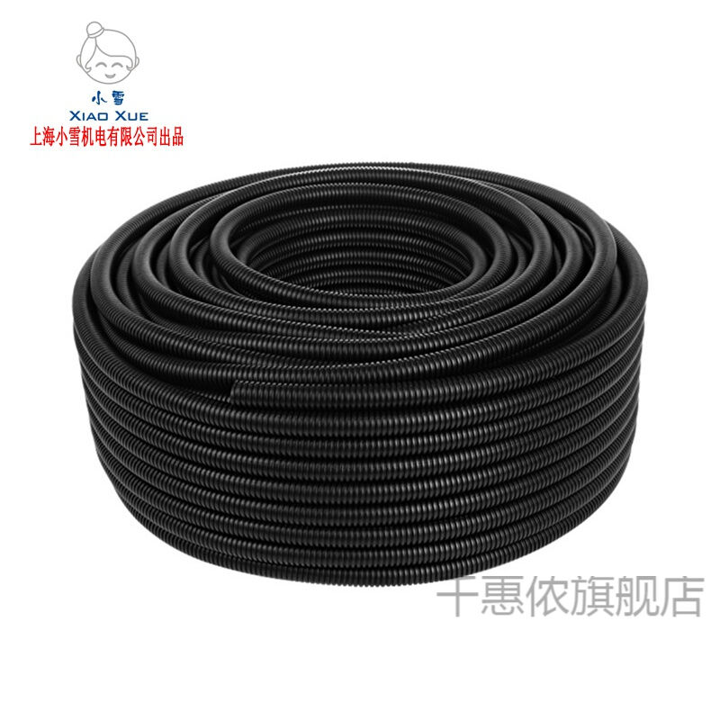 阻燃波纹管cPP-AD18.5100米/卷波浪管穿线塑料软管电线保护套管PP