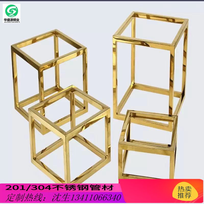 极速不锈钢金g属架子轻奢拉丝黑钛电镀酒柜书柜新中式展示柜置物