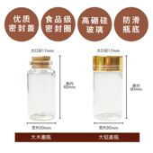 极速宝宝胎发f纪念品diy自制新生儿胎毛保存瓶脐带收藏盒乳牙收纳