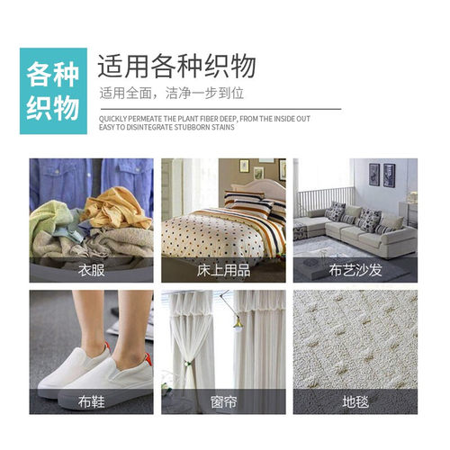 极速Anbzeel生物酶295g衣物去渍剂彩色衣物通用漂白还原剂去黄去