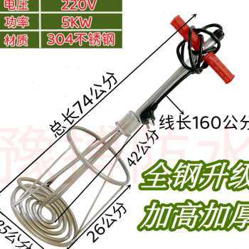 极速新厂促非固化沥m青加热器防水施工大功率沥青热熔器电加热管2