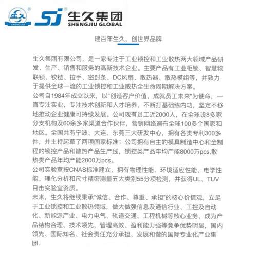 新品柜锁门锁MS731-1拉杆锁 z连杆锁 主机壳锁配电柜锁 锁杆锁亚