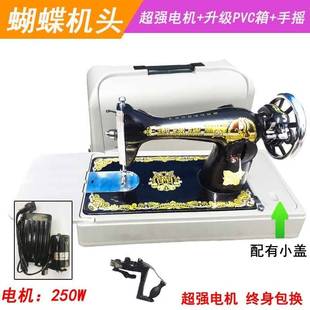 极速厂促老式旧缝纫机家用小型可电动家庭台式标准U脚踏款锁边器