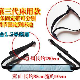 极速轮椅防滑安全带防止跌落倾倒保护带J床护栏绑绳加固拘束床用