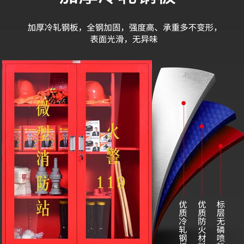 极速微型消防站消防柜消防器材全套E建筑工地柜灭火箱消防展示柜,商业/办公家具,灭火箱/消防柜/应急物资柜,淘宝优惠券,粉丝福利购,淘宝优惠卷