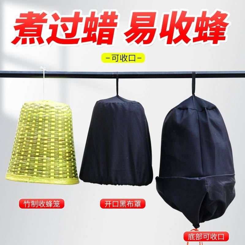 极速New collection of bee cage bBamboo bees special set of l