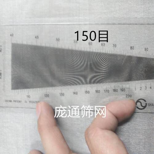 新品包邮塑料经纬密度仪筛网密度C尺织物密度测量丝网布料目数测