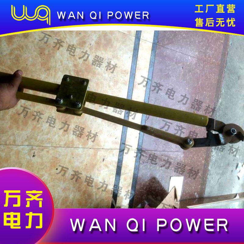 新品。绝缘带电h操作剪刀绝缘直拉式断线剪电工绝缘高空剪直拉断