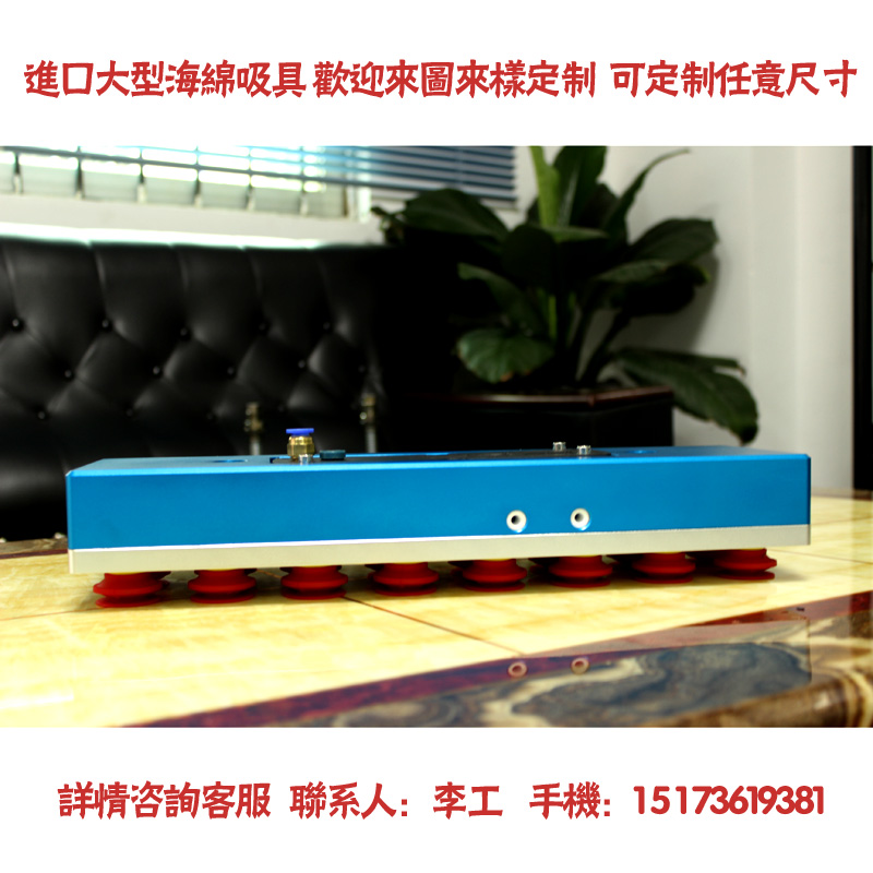 工业机械a大型海绵吸具真空吸盘钢板I管道胶合板通用吸盘吸具