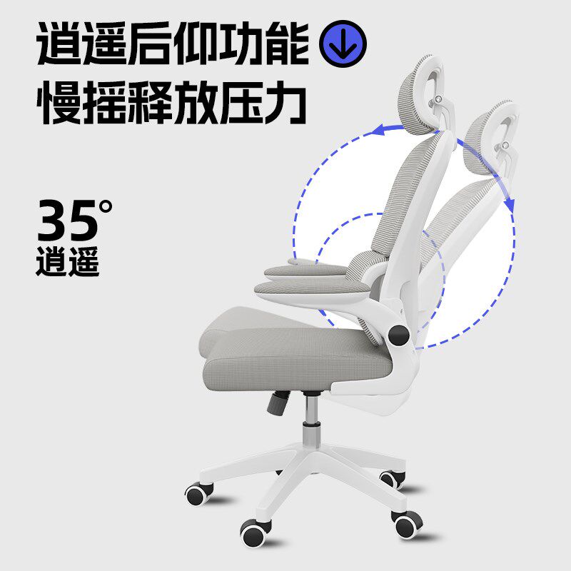 新品人体工学椅护腰电脑椅家用舒服D久坐靠背电竞椅子宿舍学习办