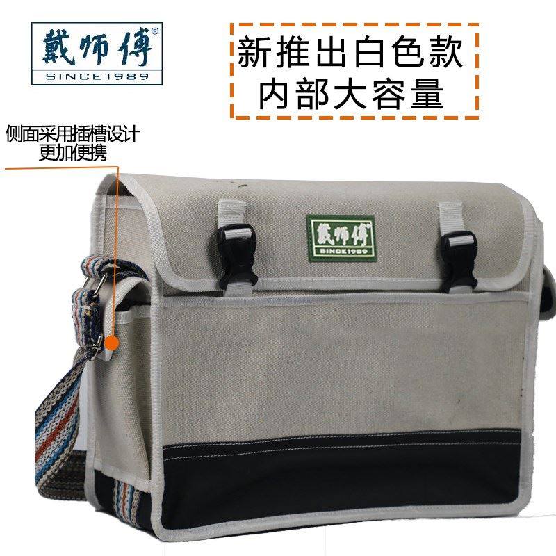 极速。电工工具包k帆布大加厚多功能维修安装工具袋耐磨可携式小,农用物资,苗木固定器/支撑器,淘宝优惠券,粉丝福利购,淘宝优惠卷