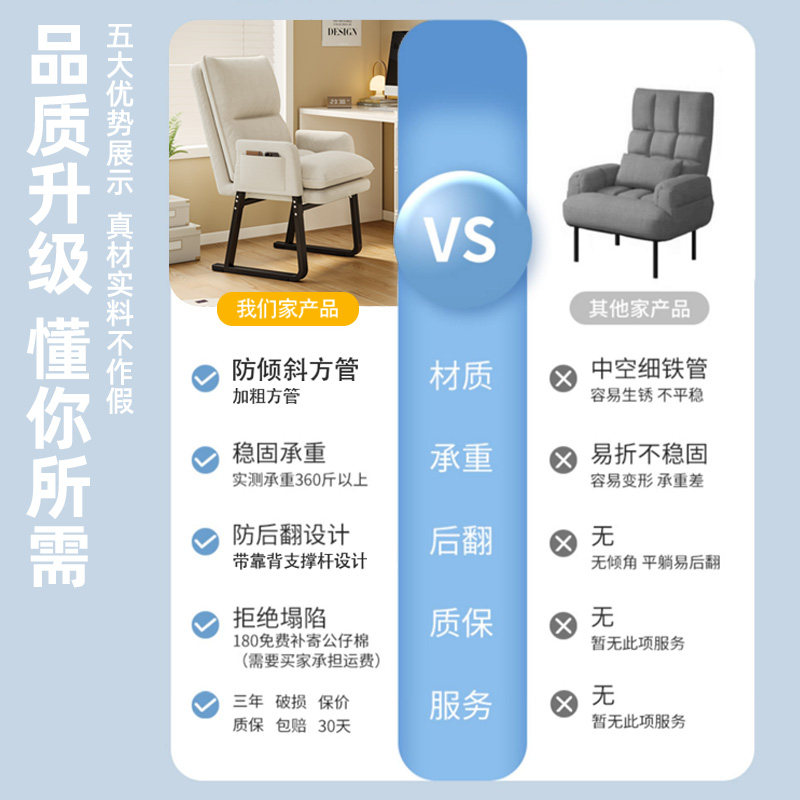 新品懒人沙发可躺k可睡靠背躺椅学生宿舍电脑椅家用卧室单人小沙