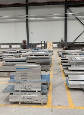 极速铝板加工6061k铝合金板激光切割1060纯吕板片材料0.51234568m