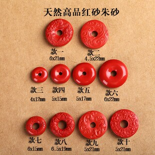 新品 天然高品红砂朱砂平安扣吊坠回纹龙扣男O女士本命年大红色手