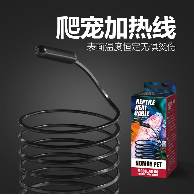 极速蜥蜴b守宫盒仓鼠刺猬鬃狮爬宠箱饲养箱木箱垫材防水恒温保温