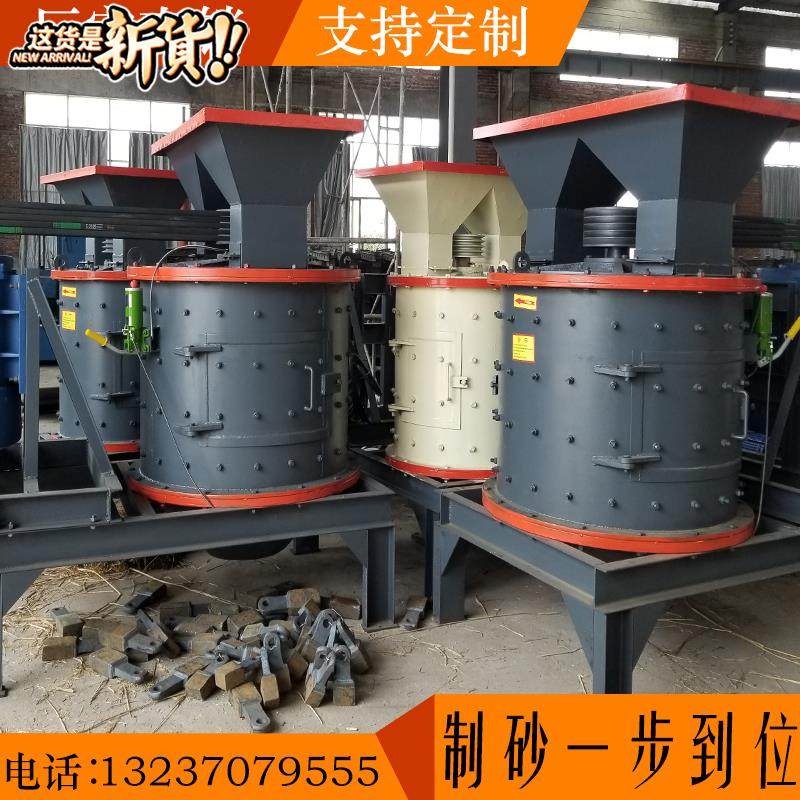 极速促打全大型制砂机小型大型z套沙制沙机f机碎工业机全自动破碎