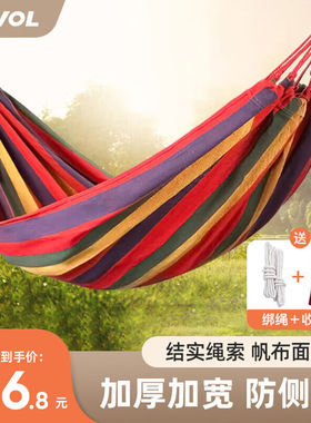 极速KOVOL吊床户p外露营单人休闲帆布彩条秋千加厚室内加宽帆布掉