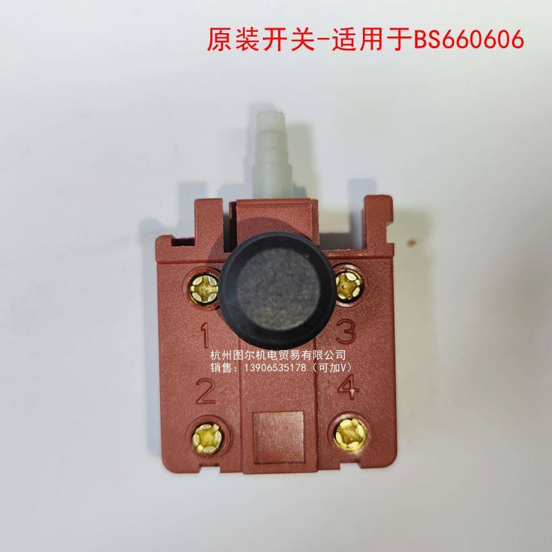 极速。波斯11W00电镐BS660606齿轮箱转子定子碳T刷开关机壳铁头气,机械设备,矿山专用设备,淘宝优惠券,粉丝福利购,淘宝优惠卷