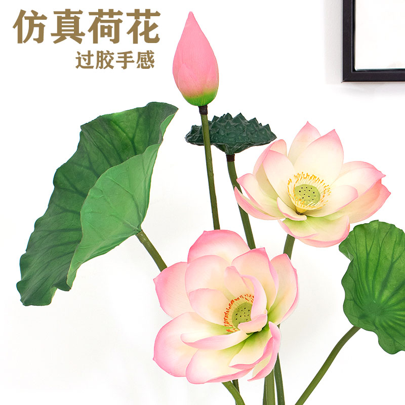 速发荷花仿真花摆设假花水池鱼缸过胶荷花单支小荷叶摆件拍照演出
