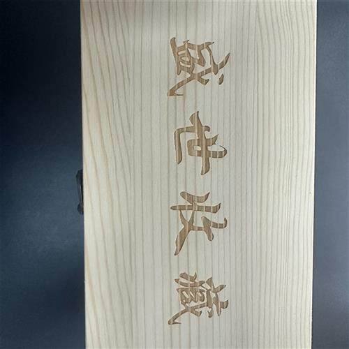 新品【盛世收藏l】5枚吉语古泉评级保真精装收藏礼盒
